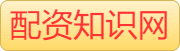 实盘杠杆配资平台_10倍配资开户_股票配资杠杆实盘